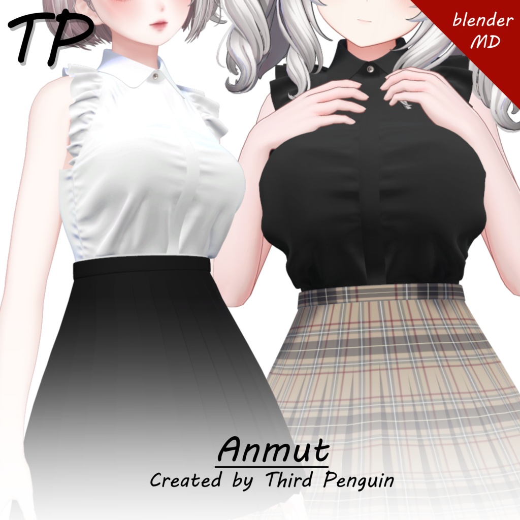≪ 6 avatar ≫ Anmut