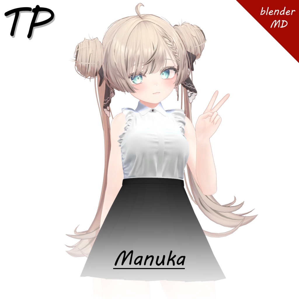 ≪ 6 avatar ≫ Anmut