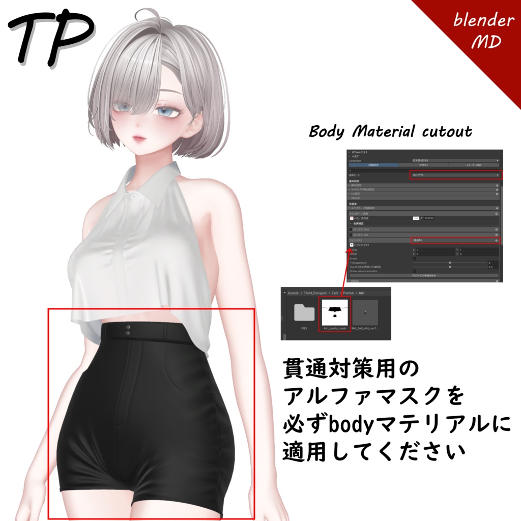 〘 7 avatar 〙Zelt