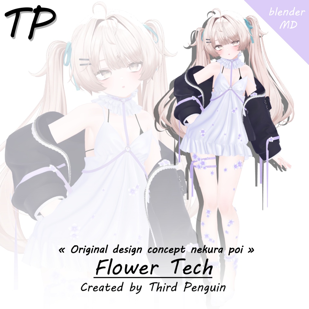 〘 5 avatar 〙Flower Tech コラボ衣装 SALE価格