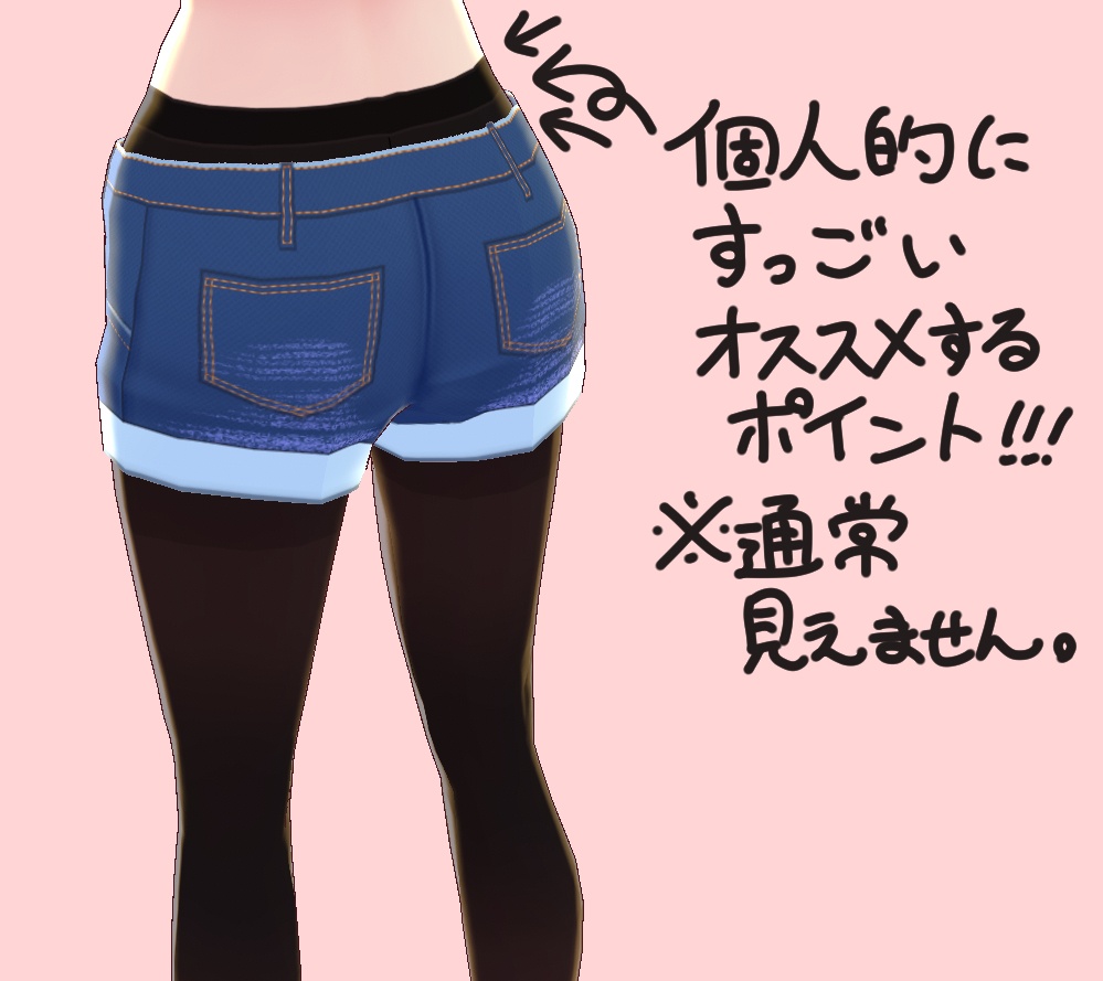 【VRoid】萌え袖ボーダーシャツセット【無料】