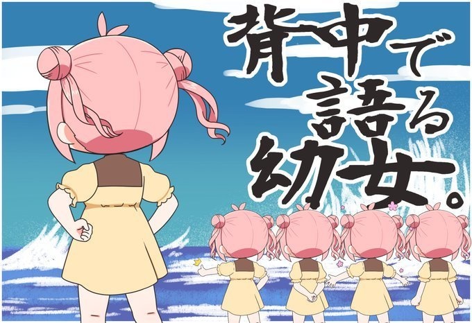 「MANA」立ち絵素材