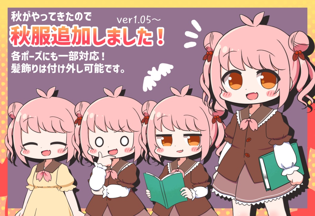 「MANA」立ち絵素材