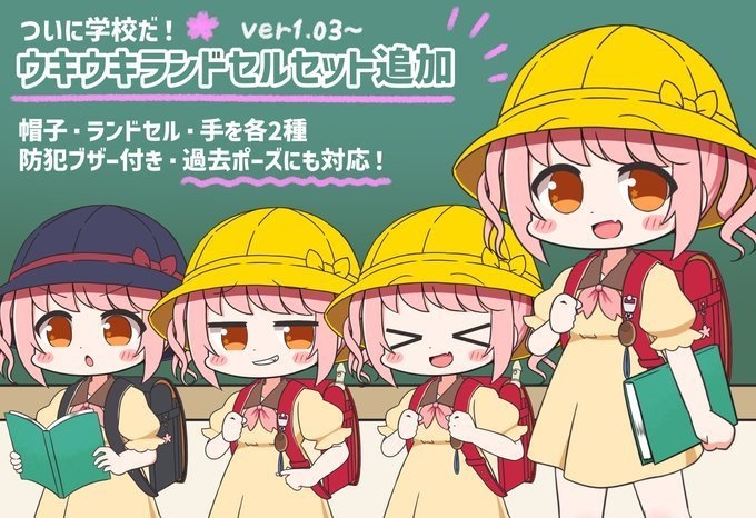 「MANA」立ち絵素材