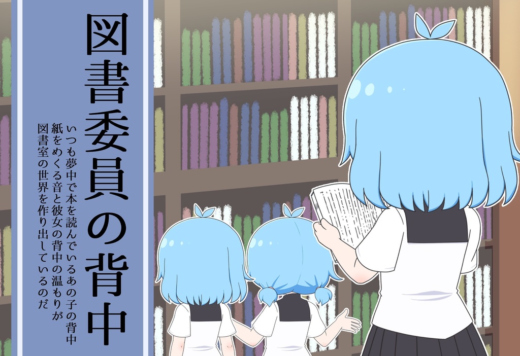 「KANA」立ち絵素材