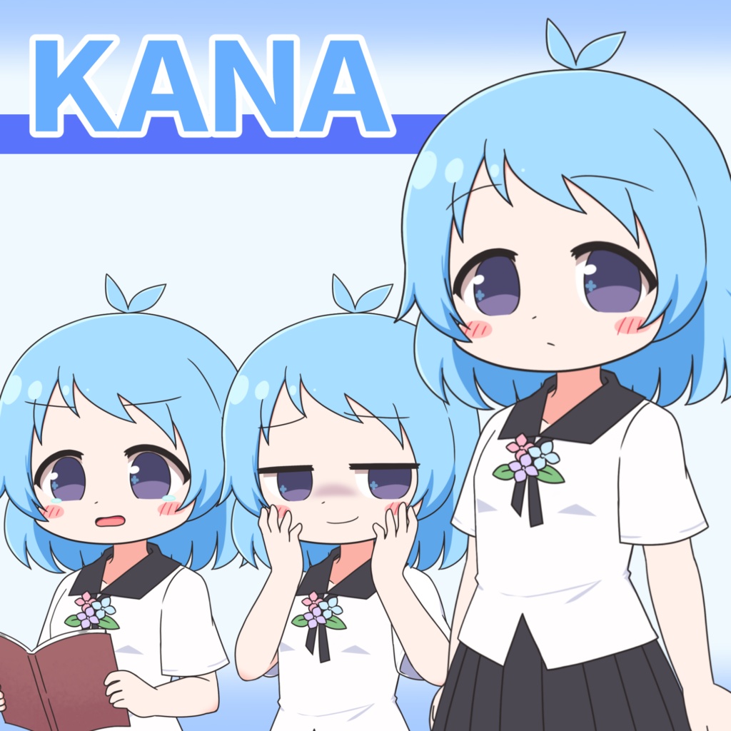 「KANA」立ち絵素材