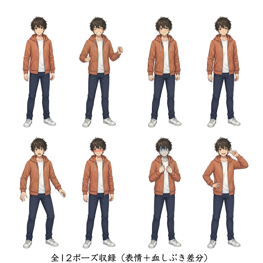 【無料版有】男子学生・青年(私服・パーカー) 立ち絵素材【表情12種&返り血差分・1枚絵収録 / TRPG・ゲーム向け】イチ