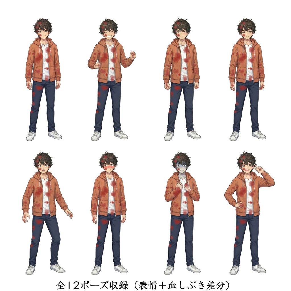 【無料版有】男子学生・青年(私服・パーカー) 立ち絵素材【表情12種&返り血差分・1枚絵収録 / TRPG・ゲーム向け】イチ