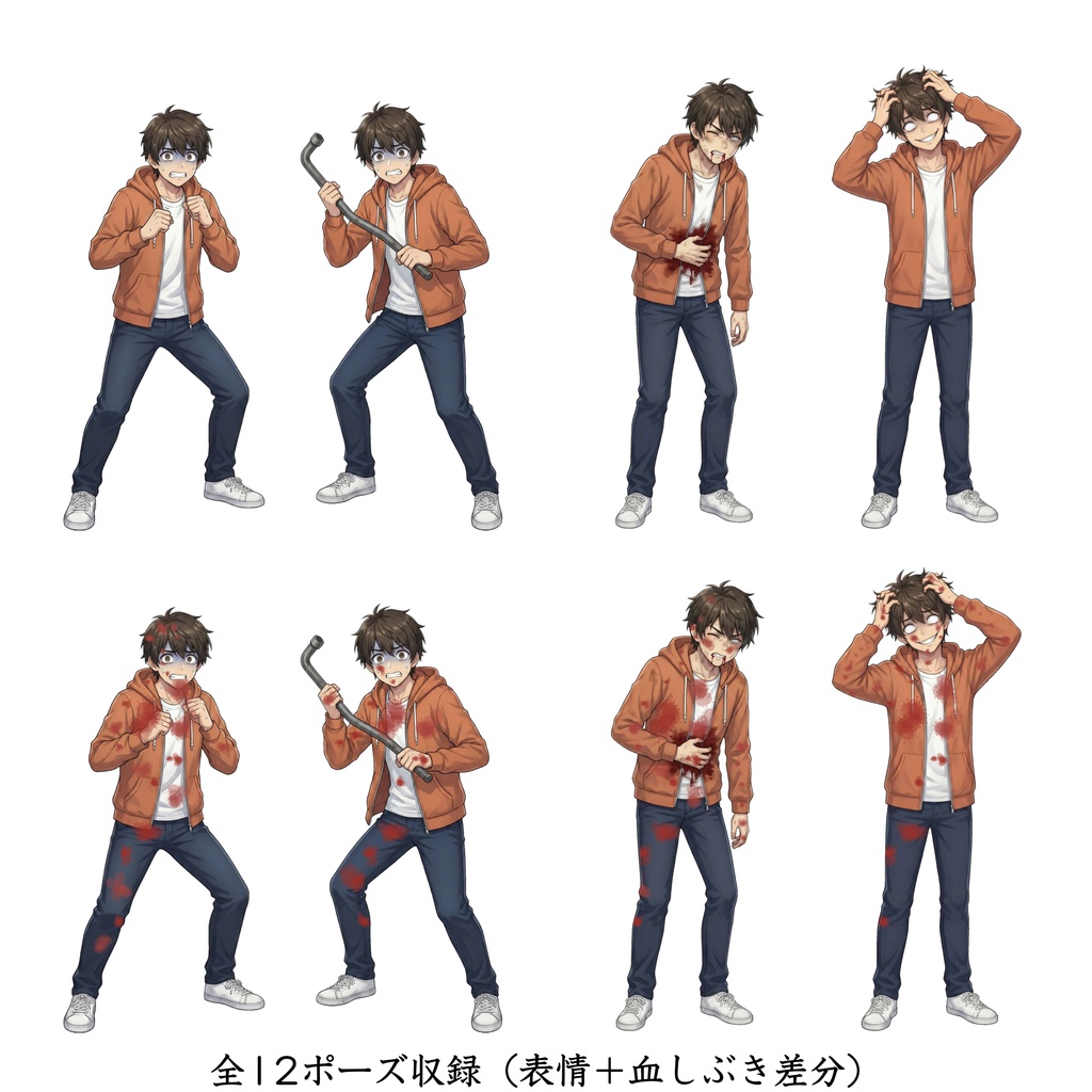 【無料版有】男子学生・青年(私服・パーカー) 立ち絵素材【表情12種&返り血差分・1枚絵収録 / TRPG・ゲーム向け】イチ