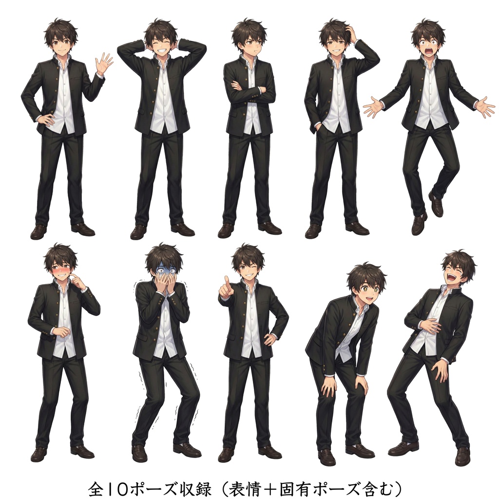 【無料版有】男子学生・ムードメーカーの青年(学ラン・制服・焦げ茶髪) 立ち絵素材【表情10種 / TRPG・ゲーム向け】イチ