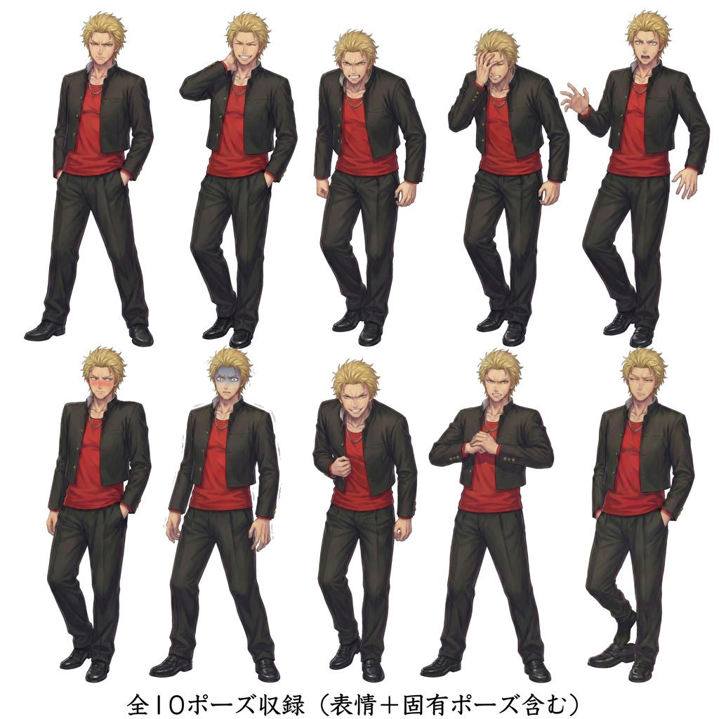 【商用可/クレジット不要】立ち絵素材|学ラン男子6人フルセット(全70ポーズ)|TRPG・CoC・ゲーム制作NPC