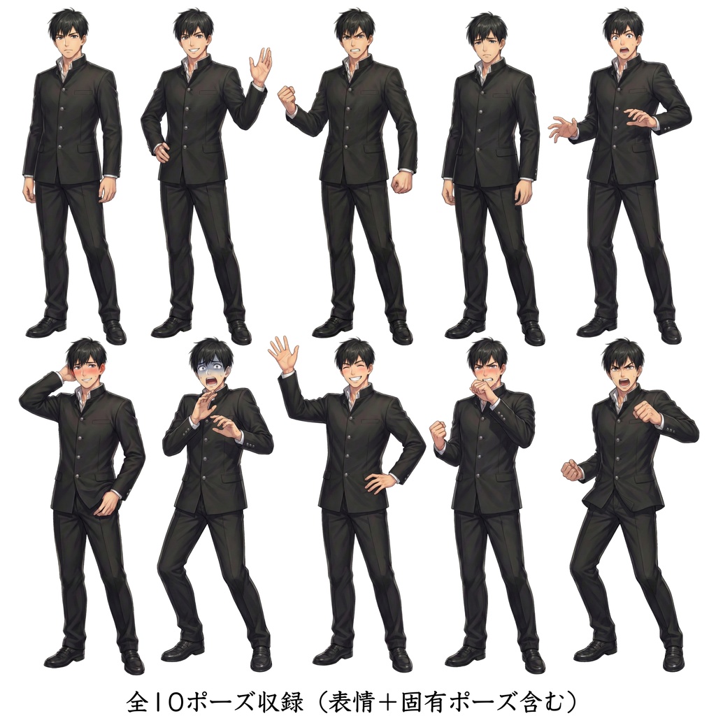 【商用可/クレジット不要】立ち絵素材|学ラン男子6人フルセット(全70ポーズ)|TRPG・CoC・ゲーム制作NPC