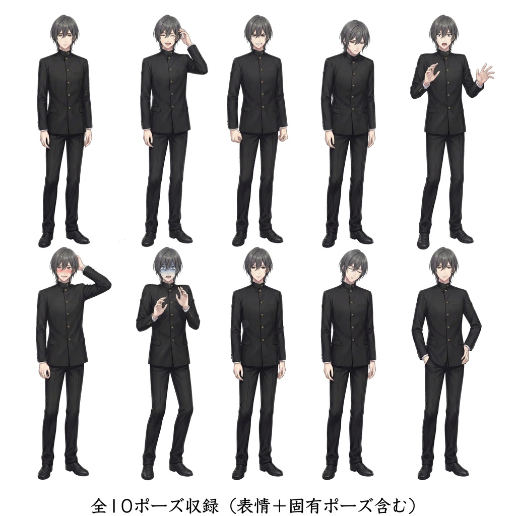 【商用可/クレジット不要】立ち絵素材|学ラン男子6人フルセット(全70ポーズ)|TRPG・CoC・ゲーム制作NPC