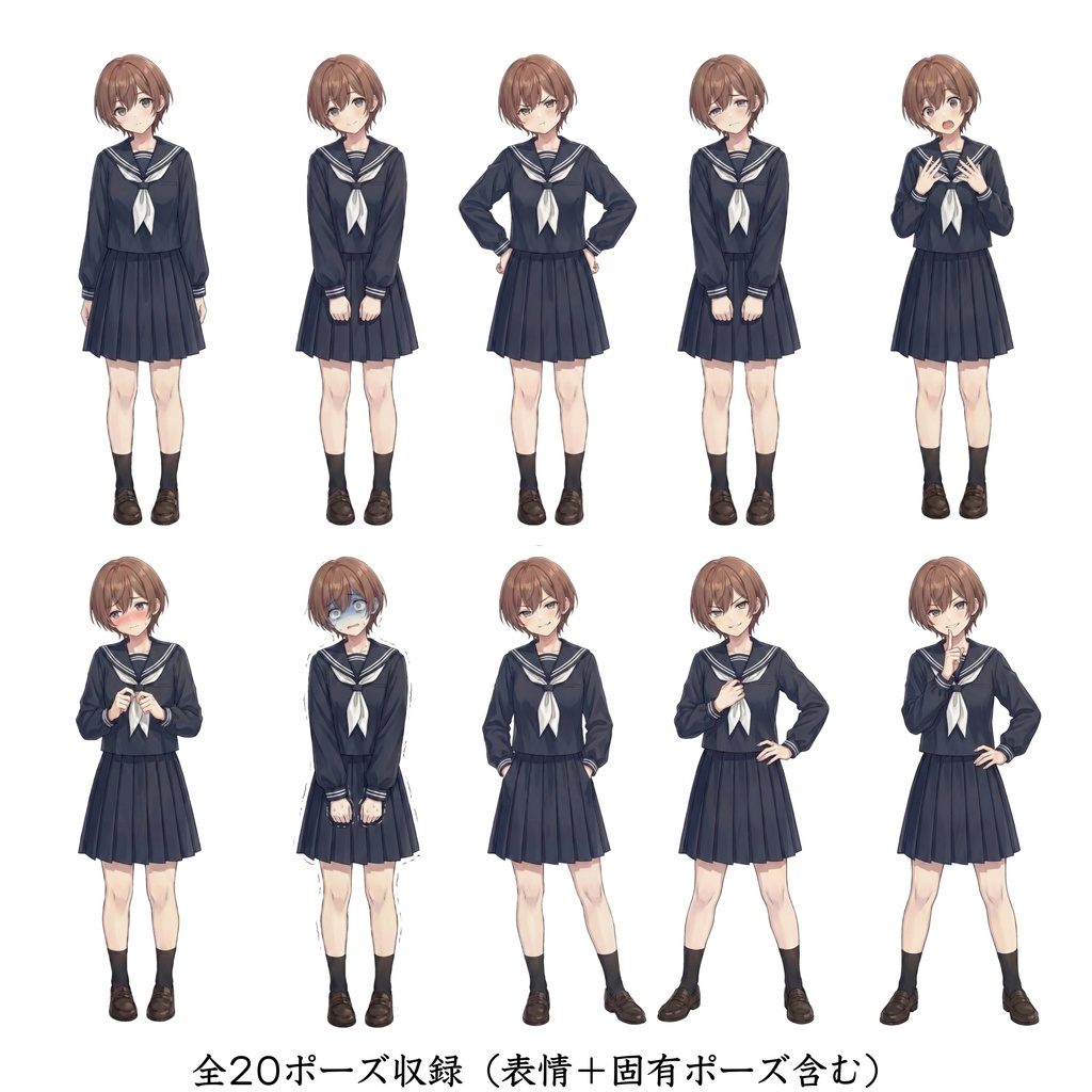 【商用可/クレジット不要】立ち絵素材|学ラン男子6人フルセット(全70ポーズ)|TRPG・CoC・ゲーム制作NPC