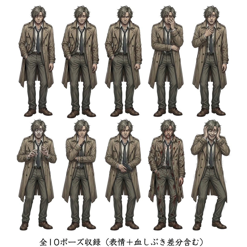 【無料版有】疲弊したベテラン刑事・おじさん 立ち絵素材【返り血差分・狂気・1枚絵収録 / TRPG・ゲーム向け】ハチ