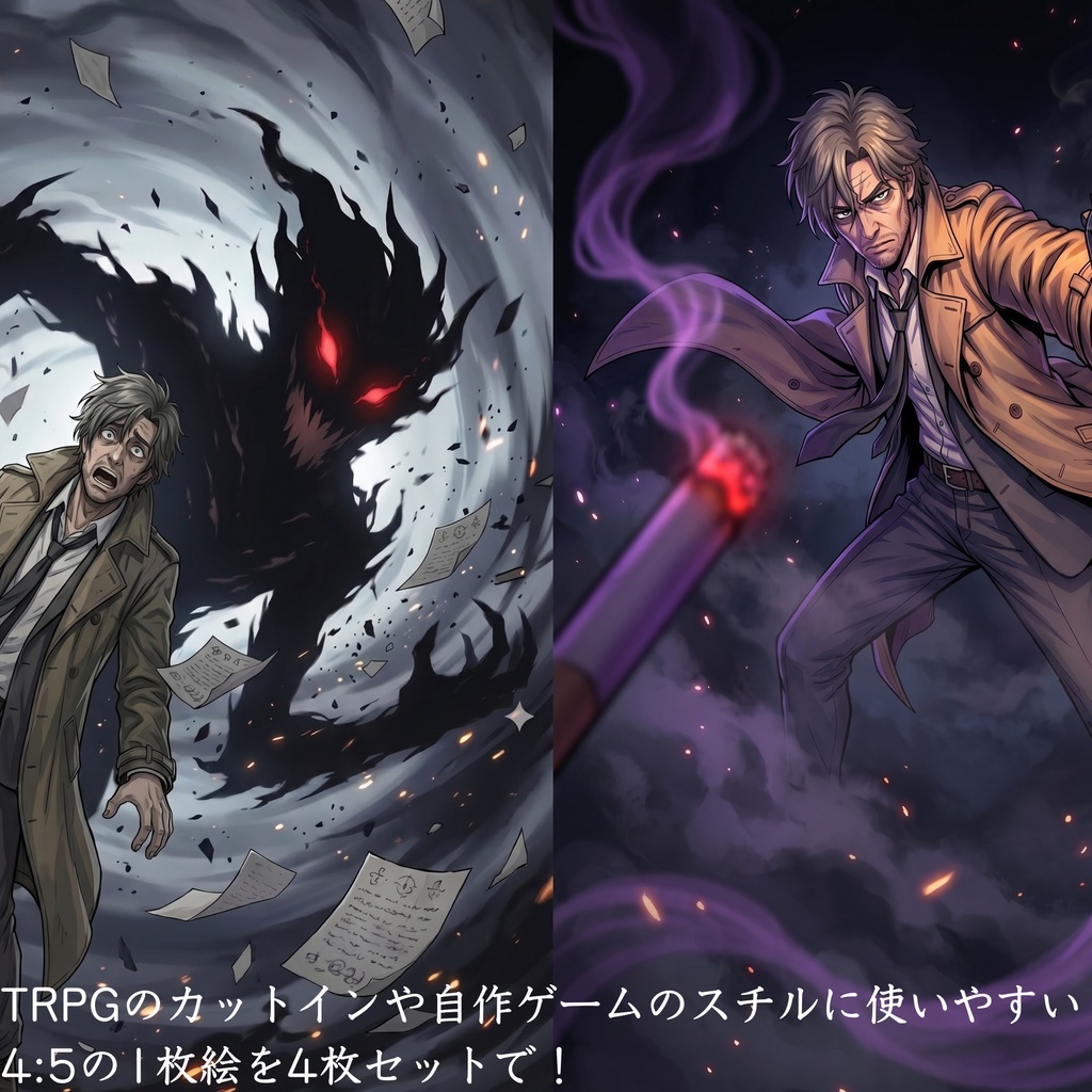 【無料版有】疲弊したベテラン刑事・おじさん 立ち絵素材【表情10種&返り血差分・1枚絵収録 / TRPG・ゲーム向け】ハチ