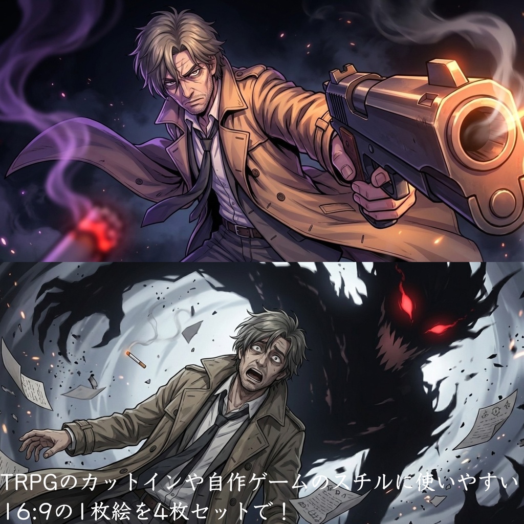 【無料版有】疲弊したベテラン刑事・おじさん 立ち絵素材【返り血差分・狂気・1枚絵収録 / TRPG・ゲーム向け】ハチ