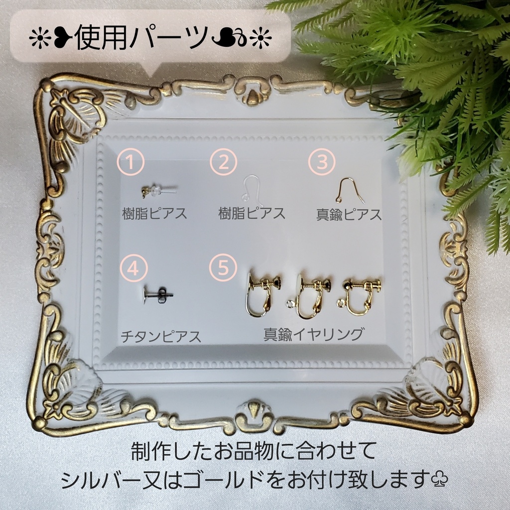 東リベ 壱番隊 イメージアクセ