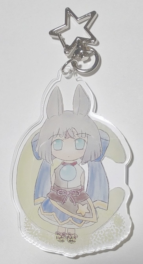 しゅごま・るぅ ほしのこ あくりるきーほるだー