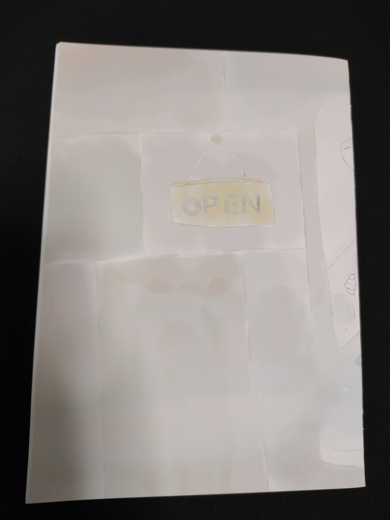 ほしを おいかけて 1