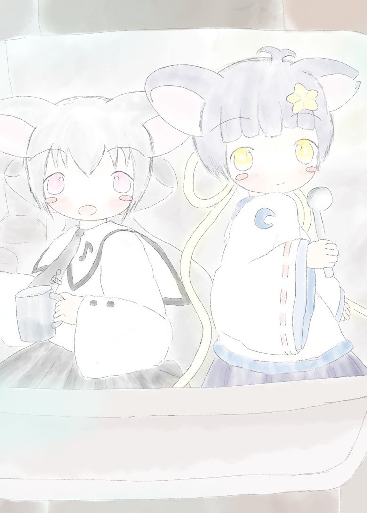 ほしを　おいかけて　１