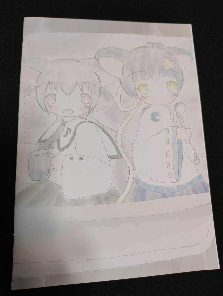 ほしを おいかけて 1