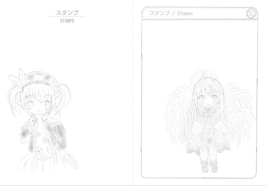 あくろにあ ぱすぽーと ばーじょん2 3さつせっと【すたんぷちょう】