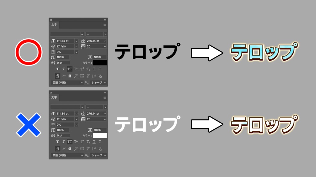 【時短】Photoshop 「テロップデザイン100種類」FILE01
