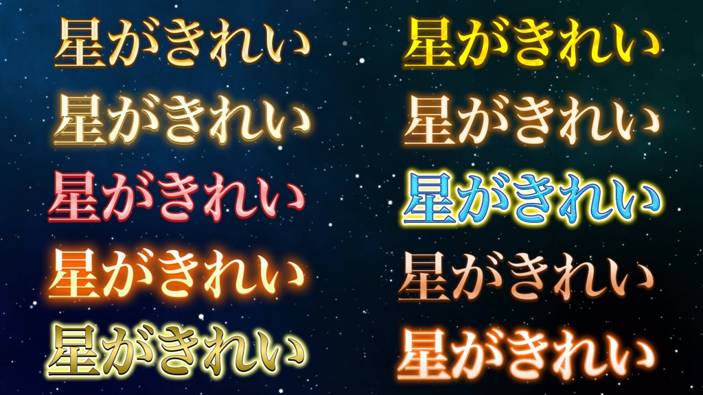 【時短】Photoshop 「テロップデザイン100種類」FILE01