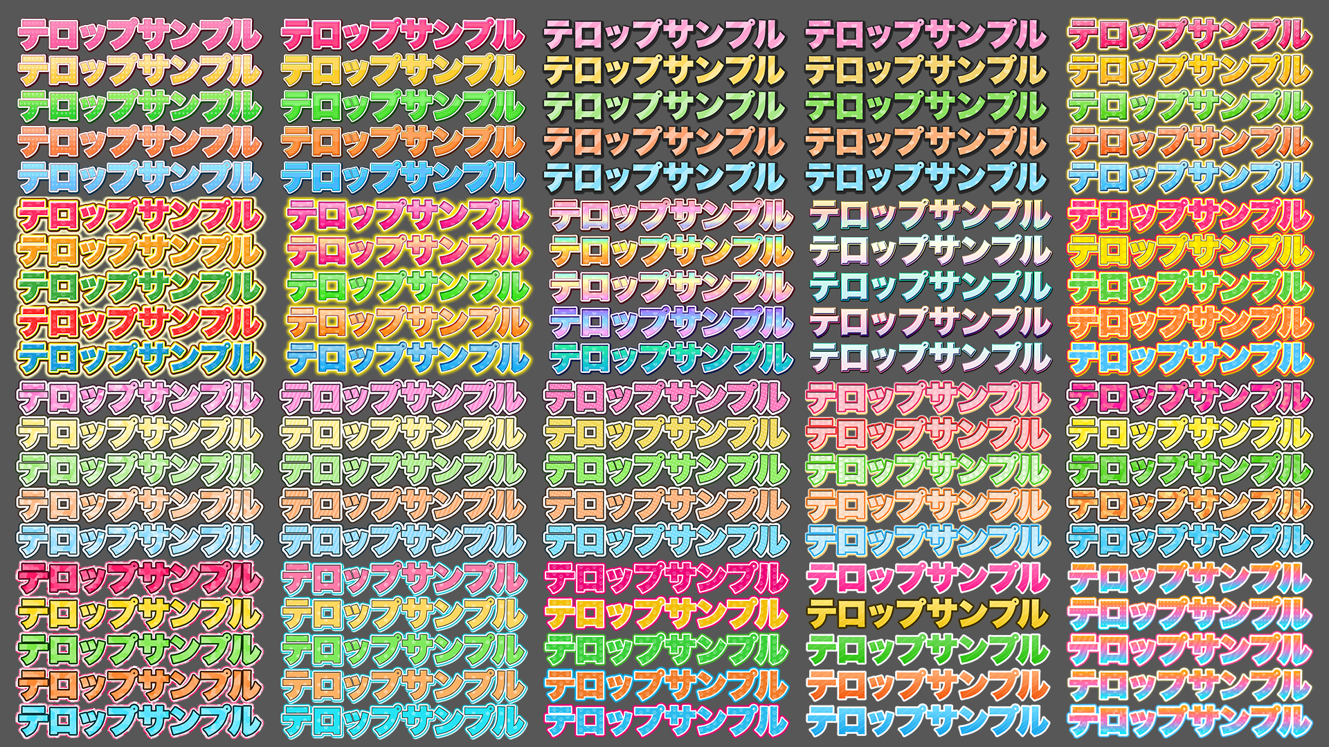 Talop 【時短】Photoshop 「テロップデザイン100種類」FILE02 可愛い系編 - talop - BOOTH