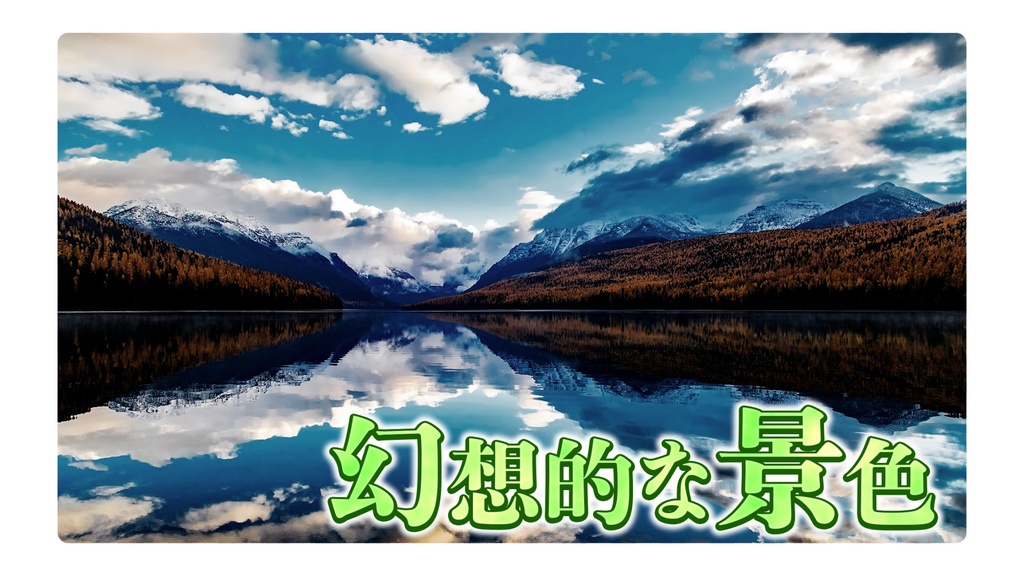 【Photoshop】テレビ風 テロップテンプレート集 600選