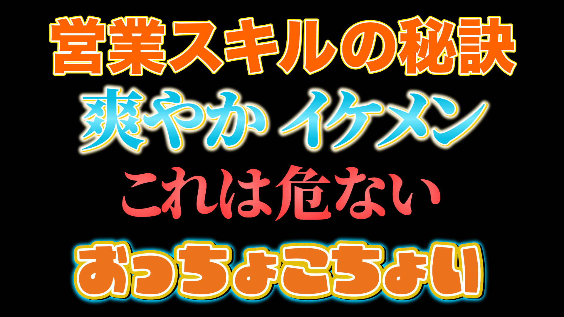 Talop 【Photoshop】テレビ風 テロップテンプレート集 600選 - talop - BOOTH