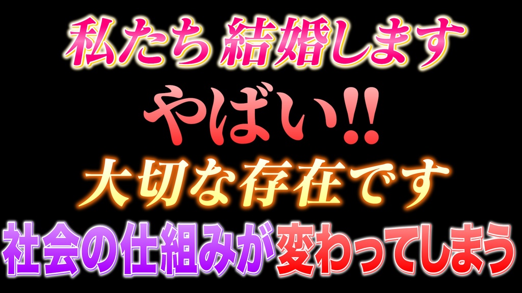 【Photoshop】テレビ風 テロップテンプレート集 600選