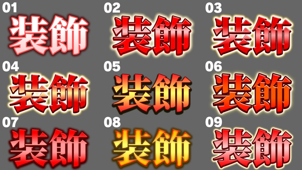 【時短で切り抜き動画やトーク動画の武器に!!】 「テレビ風 コメントデザイン」