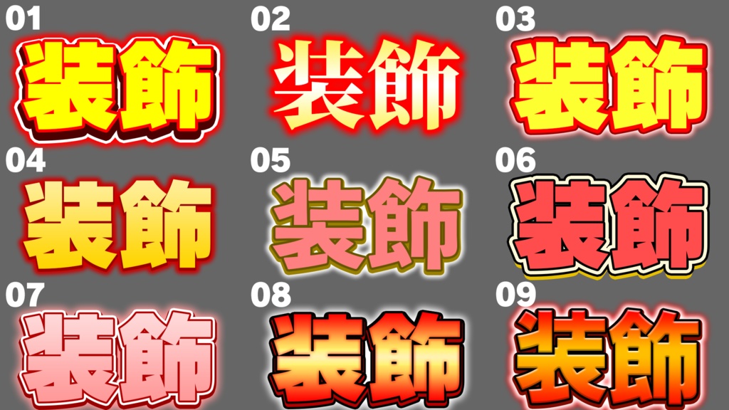 【時短で切り抜き動画やトーク動画の武器に!!】 「テレビ風 コメントデザイン」