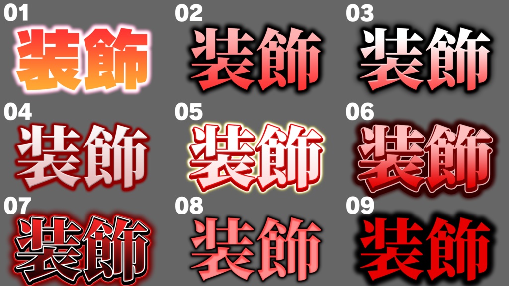 【時短で切り抜き動画やトーク動画の武器に!!】 「テレビ風 コメントデザイン」