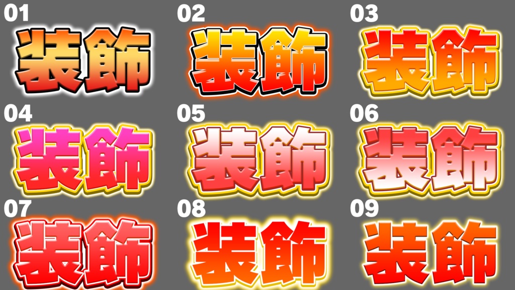 【時短で切り抜き動画やトーク動画の武器に!!】 「テレビ風 コメントデザイン」