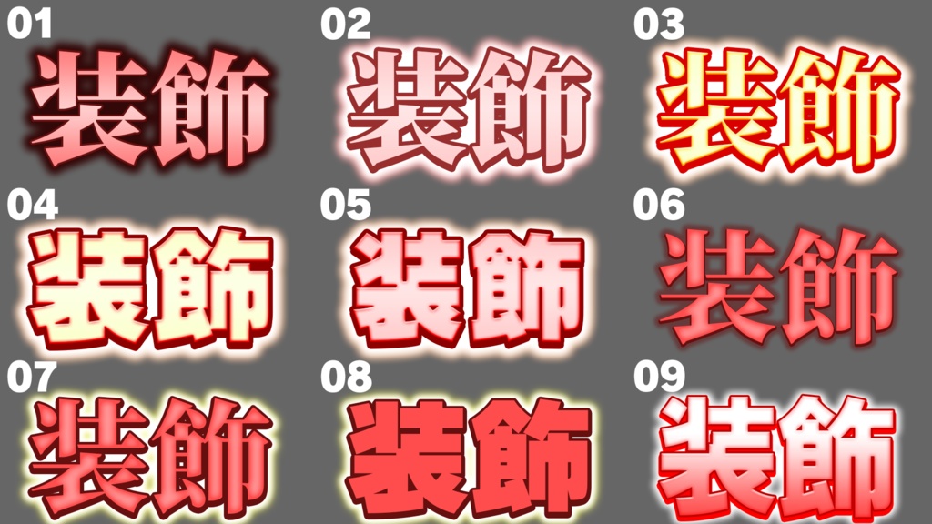 【時短で切り抜き動画やトーク動画の武器に!!】 「テレビ風 コメントデザイン」