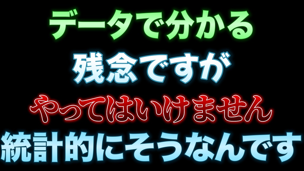 【時短で切り抜き動画やトーク動画の武器に!!】 「テレビ風 コメントデザイン」
