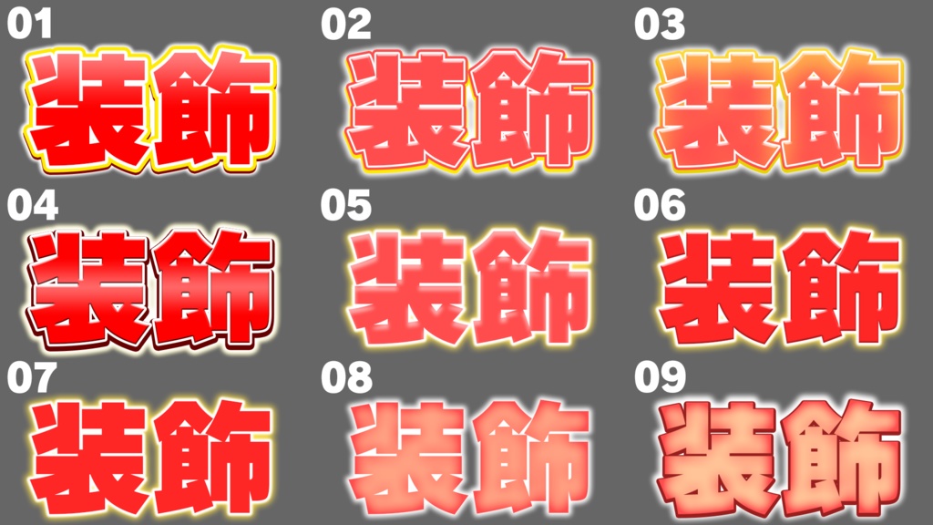 【時短で切り抜き動画やトーク動画の武器に!!】 「テレビ風 コメントデザイン」