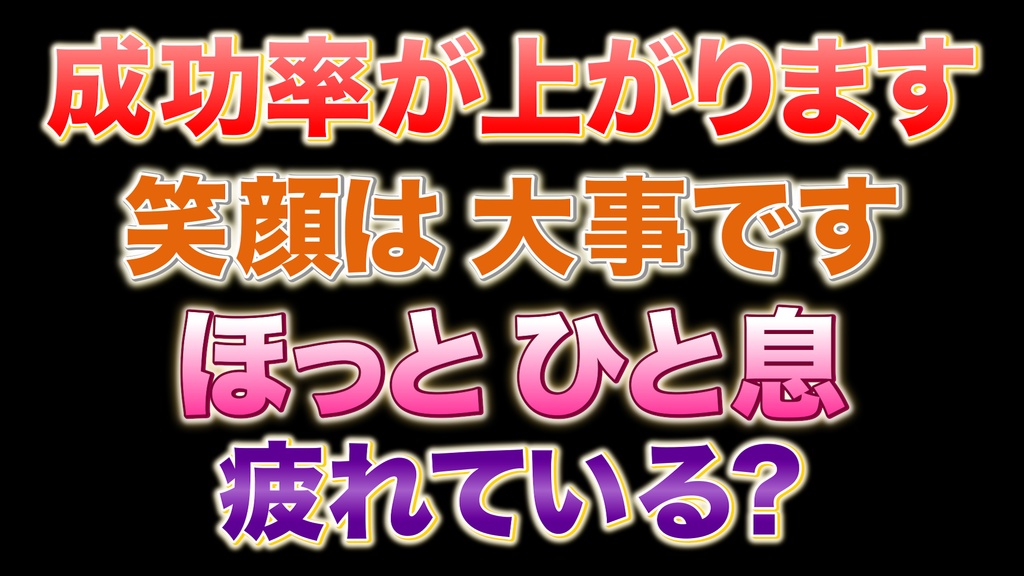 【時短で切り抜き動画やトーク動画の武器に!!】 「テレビ風 コメントデザイン」