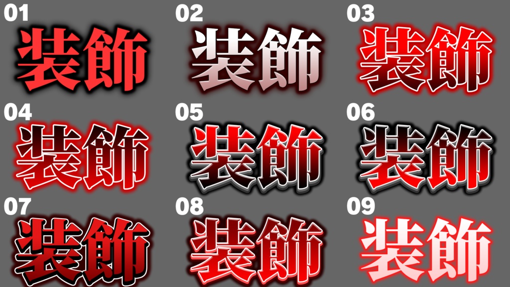 【時短で切り抜き動画やトーク動画の武器に!!】 「テレビ風 コメントデザイン」