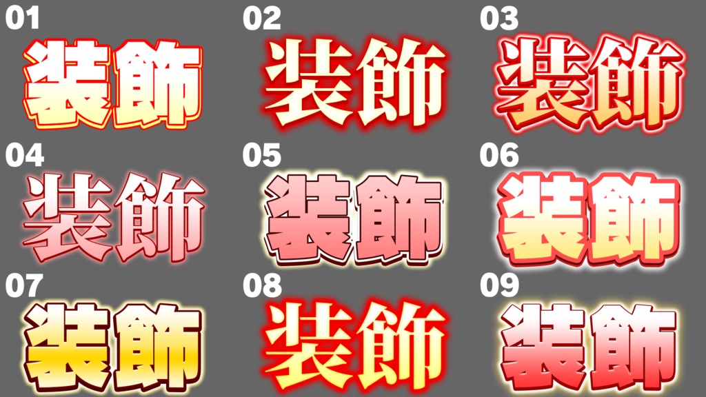 【時短で切り抜き動画やトーク動画の武器に!!】 「テレビ風 コメントデザイン」