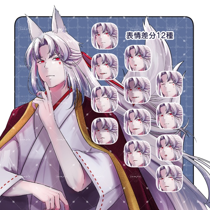 【アニメーション立ち絵】男性_狐