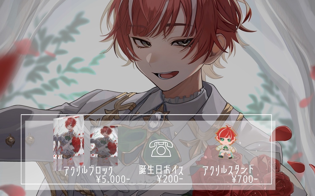 誕生日記念アクリルスタンド