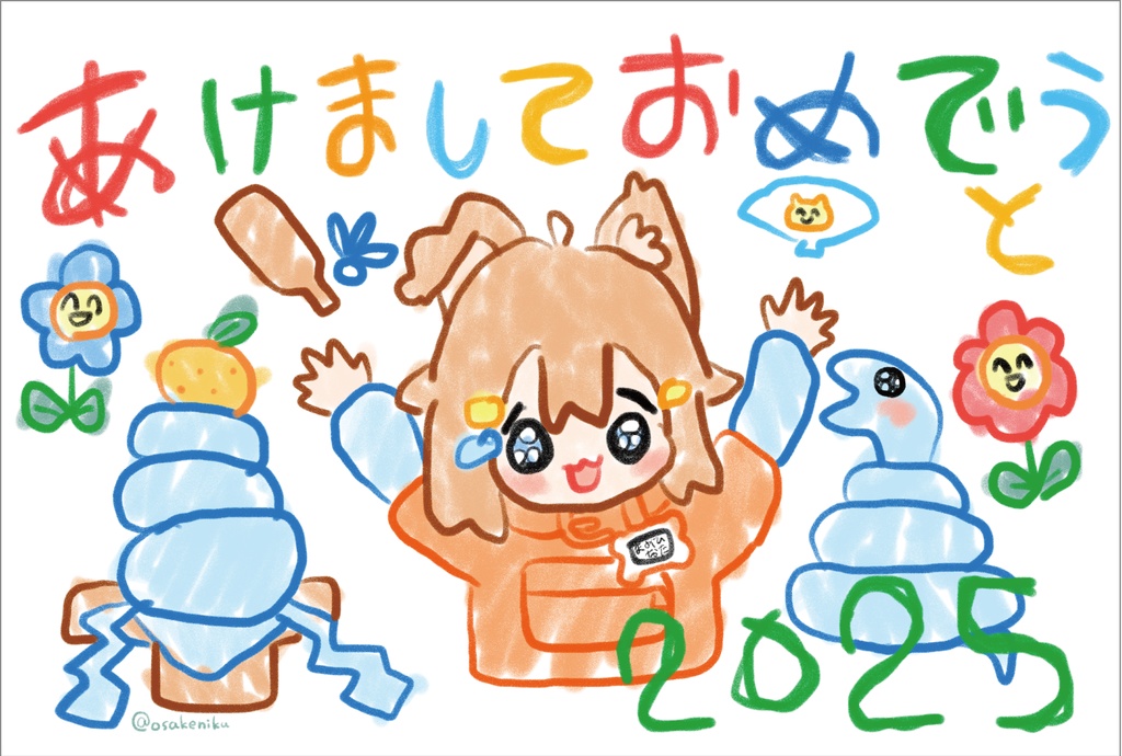 イラスト本PDF「まめすろ」まめひなたちゃんのスローライフ