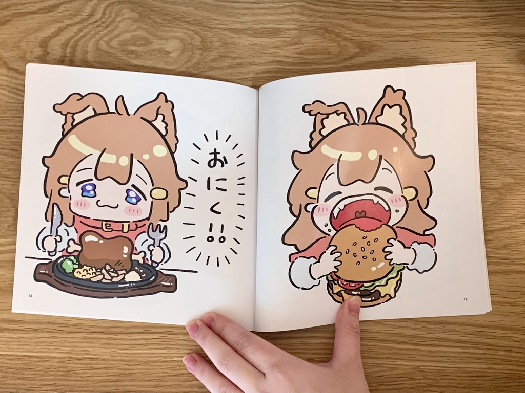 イラスト本PDF「食べひなた」食べている まめひなた