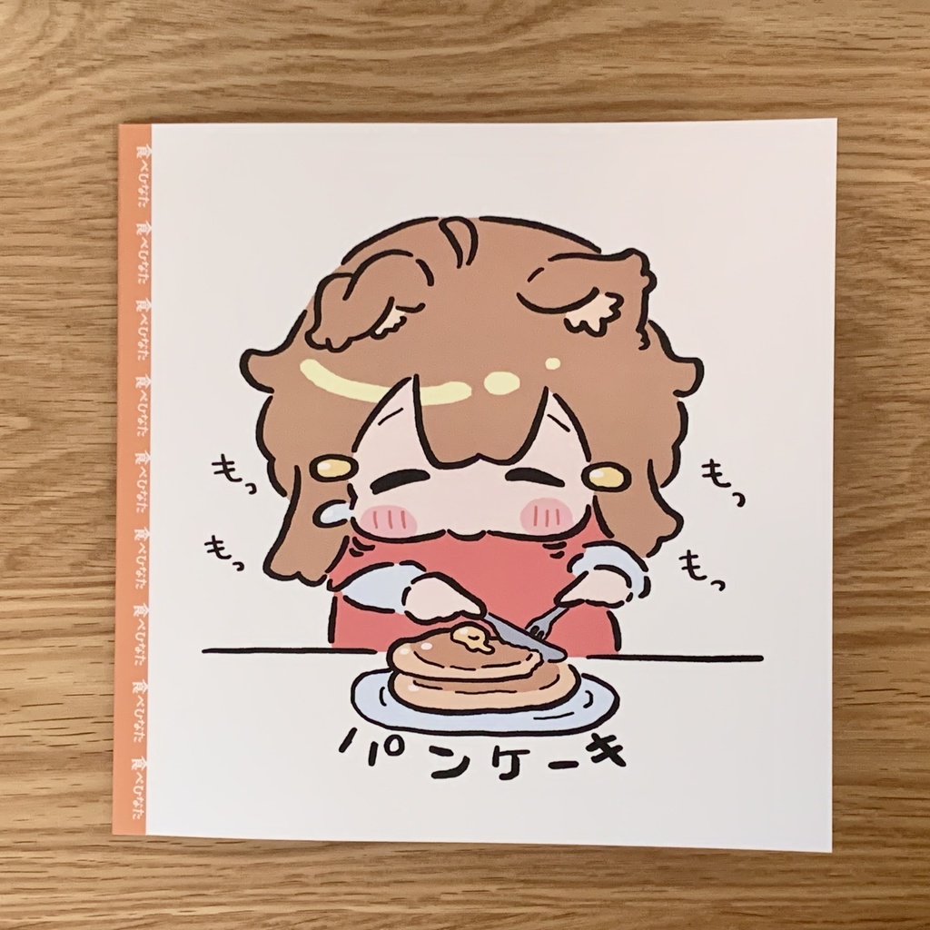 イラスト本PDF「食べひなた」食べている まめひなた