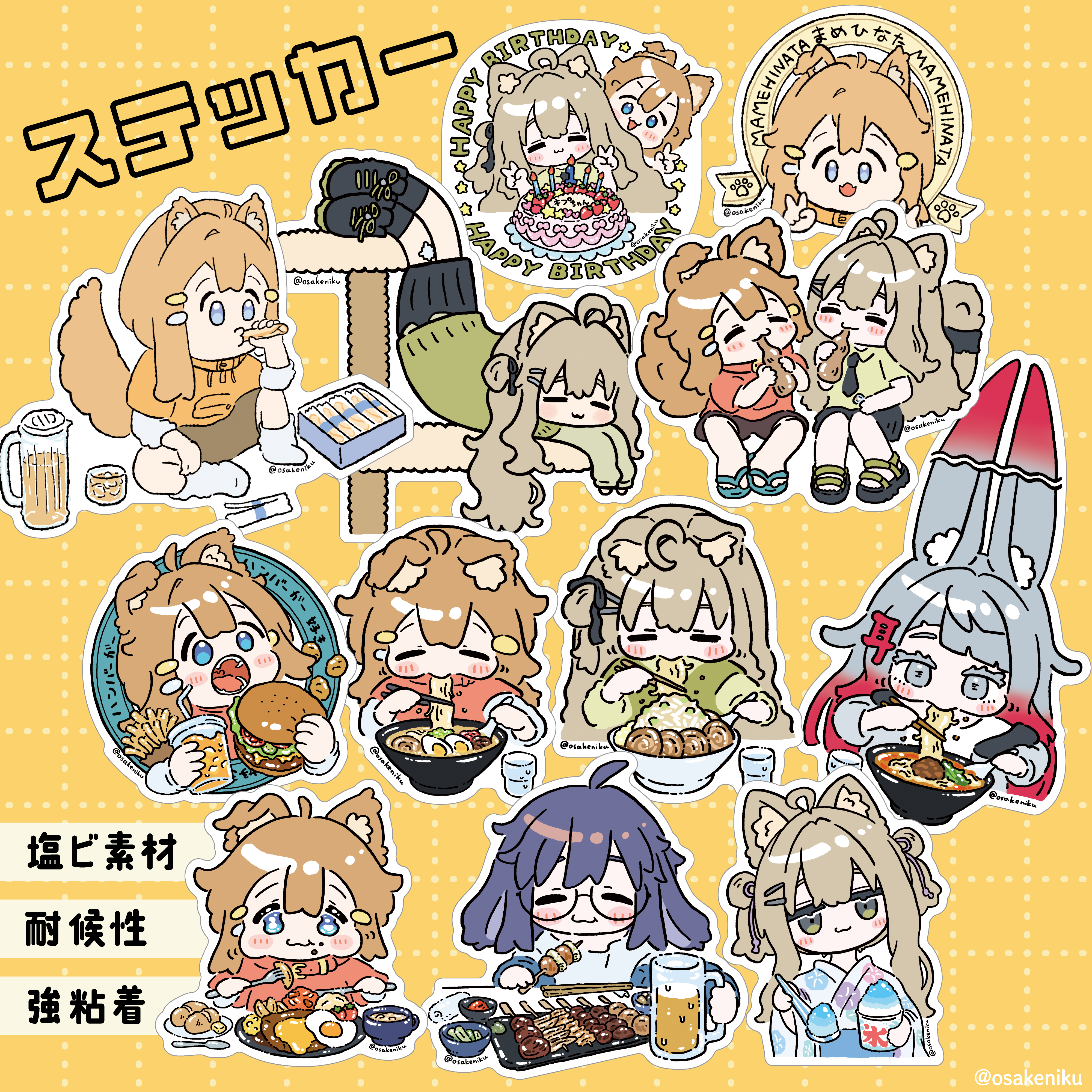 【ステッカー】食べひなた達 & 過去作も少し復活