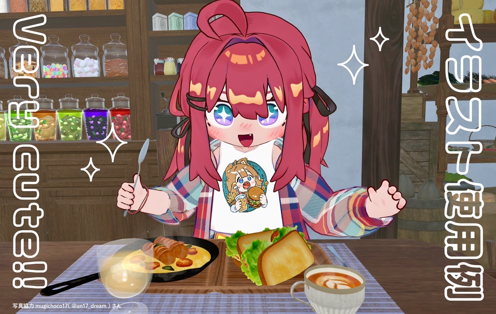 PNG画像& PSDデータ【改変可】イラスト素材39絵柄「食べひなた2」